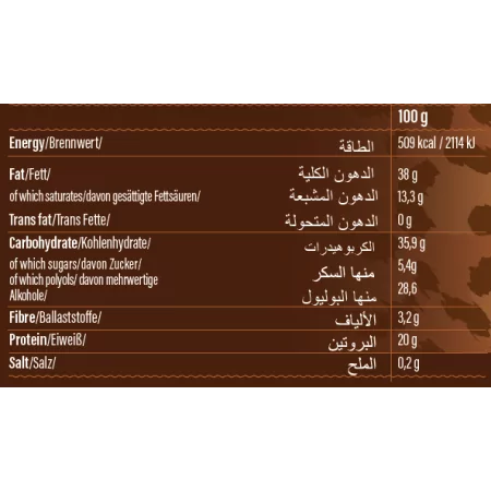 Gofitness Nutrition - Protein Cream - (330g)